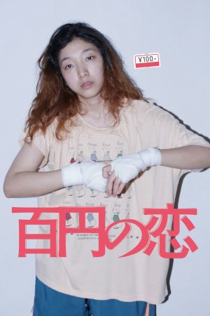 Xem Phim 100 Yen Love Vietsub: Tiền Lẽ Và Tình Yêu