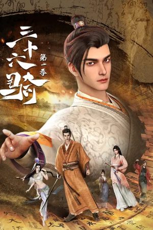 Xem Phim 36 Riders Full HD, Tài Liệu Hành Động Đầy Cảm Xúc