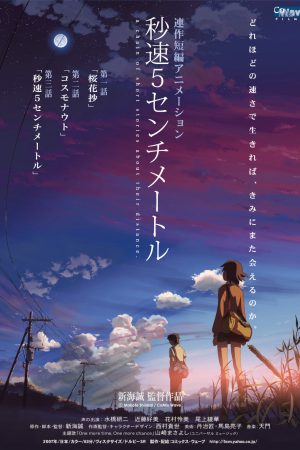 Xem Phim 5 Centimeters Per Second Vietsub - Tình Yêu Vạn Distance