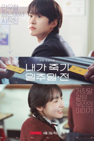 Xem Phim 7 Ngày Bên Nhau Vietsub Full HD - Tình Yêu Tạo Những Khúc Nhạc