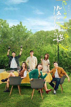 Xem Phim A Year Without a Job Vietsub: Cuộc Đời Không Có Việc Làm