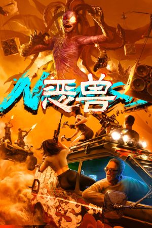 Xem Phim Ác Thú Full HD Vietsub Mới Nhất