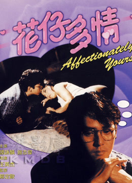 Xem Phim Affectionately Yours Full HD, Tình Yêu Đầy Tiếng Cảm