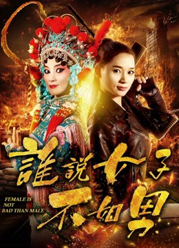 Xem Phim Ai Bảo Phụ Nữ Không Bằng Đàn Ông Full HD