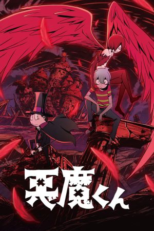 Xem Phim Akuma-kun Full HD Vietsub Đôi Mưu Đáng Sợ