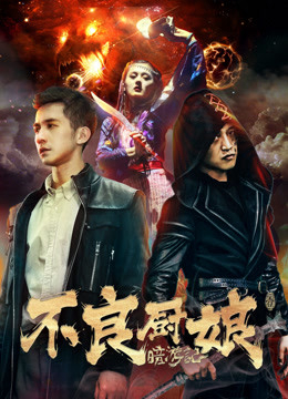 Xem Phim Ám Du Ký 1: Bà Quản Bếp Bất Lương Full HD"