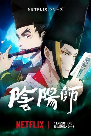 Xem Phim Âm Dương Sư Vietsub HD - Hành Trình Chân Thực