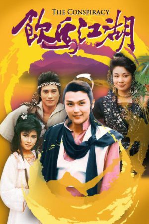 Xem Phim Ẫm Mã Giang Hồ Vietsub Full HD"