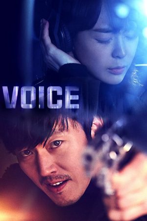 Xem Phim Âm Thanh Tội Phạm 1 Full HD Vietsub