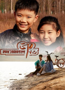 Xem Phim Ấn Tích Thời Đại Của Chúng Tôi Full HD Vietsub"