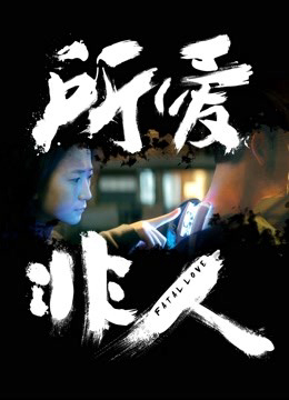 Xem Phim Anh Chồng Người Máy Full HD Vietsub
