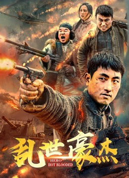 Xem Phim Anh Hùng Máu Nóng Full HD Vietsub"