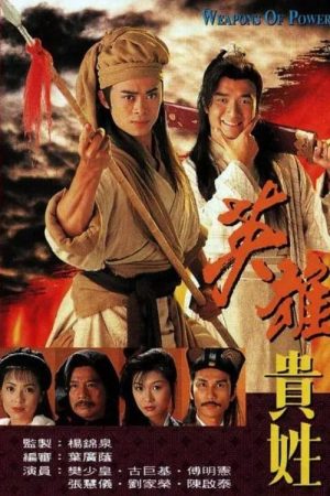 Xem Phim Anh Hùng Nặng Vai Full HD Vietsub"
