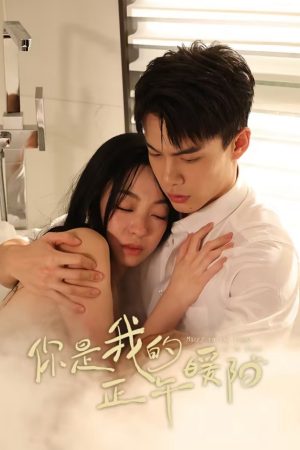 Phim Anh Là Nắng Ấm Ban Trưa Của Em 2
