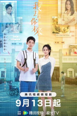 Xem Phim Anh Từng Đến Tương Lai Của Em Full HD