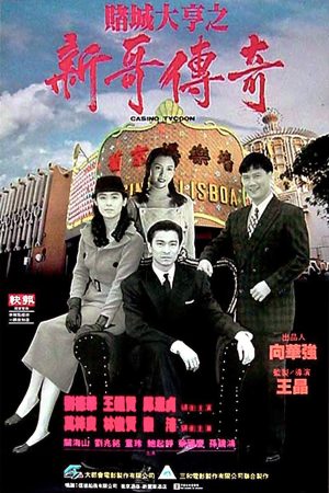Xem Phim Bá Chủ Bịp Thành Full HD Vietsub"