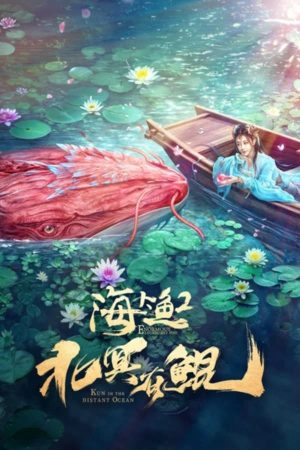 Xem Phim Bắc Minh Có Cá Côn Full HD Vietsub