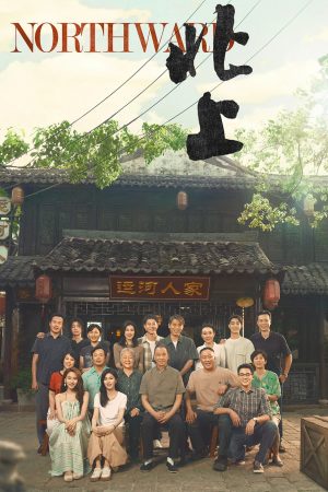 Xem Phim Bắc Thượng Full HD Trọn Bộ Đầy Đủ Tập