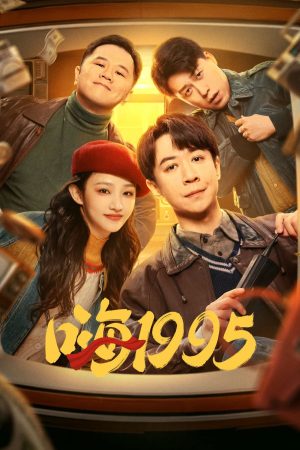 Xem Phim Back to 1995 Vietsub - Chuyến Hướng Dưới Đầu