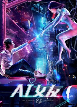 Phim Bạn Gái AI: Xem Phim Lạc Lối Tình Yêu Digitale Full HD Vietsub"