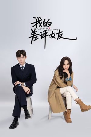 Xem Phim Bạn Gái Một Sao Của Tôi Full HD Vietsub