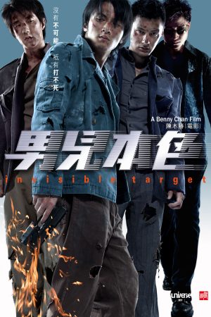 Xem Phim Bản Sắc Anh Hùng Full HD