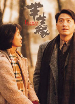 Xem Phim Bán Sinh Duyên Vietsub Thuyết Minh Full HD"