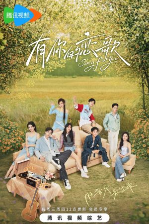 Xem Phim Bản Tình Ca Dành Cho Em Full HD Vietsub