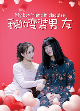 Xem Phim 'Bạn Trai Biến Trang Của Tôi' Full HD, Vietsub Mới Nhất"