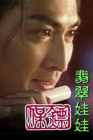 Xem Phim Bảo Tiêu (Phần 1) Full HD Vietsub