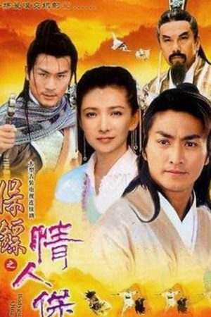Xem Phim Bảo Tiêu 3: Kiều Nữ Tuyệt Trần Full HD"
