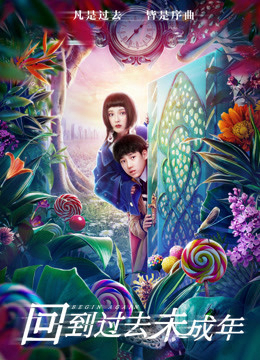 Xem Phim Bắt Đầu Lại Full HD, Tình Yêu Đầy Emotion