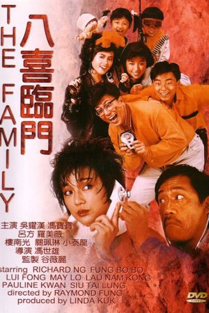Xem Phim Bát Hỉ Lâm Môn Vietsub Full HD"