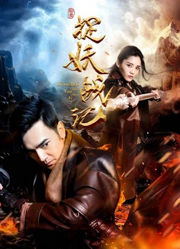 Xem Phim Bắt Quỷ Full HD Vietsub Mới Nhất
