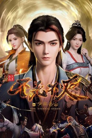 Xem Phim Bất Tử Bất Diệt: Thiếu Niên Xuất Sơn Full HD