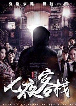 Xem Phim Bảy Đêm Trong Nhà Trọ Full HD Vietsub