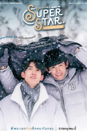 Xem Phim Be Mine Superstar Vietsub - Tình Yêu Vạn Vạn Thuở Truyền Thống