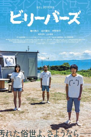 Xem Phim Believers Full HD Vietsub Mới Nhất
