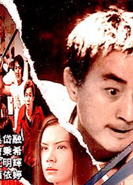 Xem Phim Bến Bờ Tuyệt Vọng Full HD Vietsub - Tình Yêu Và Cuộc Đời