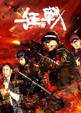 Xem Phim Berserk Full HD Vietsub