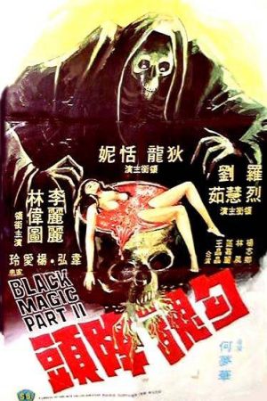 Xem Phim Bewitched Full HD Thu hút Tình Yêu