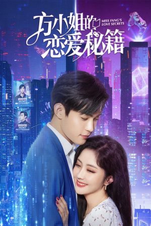 Xem Phim Bí Kíp Yêu Đương Của Phương Tiểu Thư Full HD Vietsub"