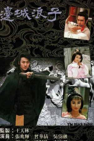Xem Phim Biên Thành Lãng Tử Vietsub Full HD - Tội Ác Và Tình Yêu