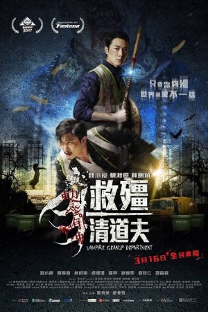 Xem Phim Biệt Đội Bắt Cương Thi Full HD