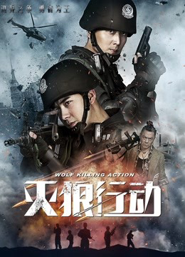 Xem Phim Biệt Đội Chiến Lang Vietsub Full HD - Hành Trình Kinh Dị