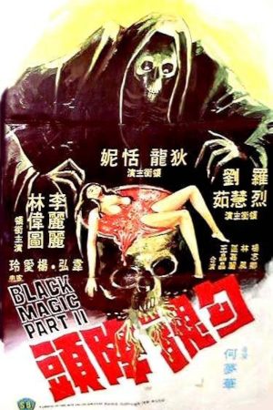 Xem Phim Black Magic 2 Full HD Vietsub Mới Nhất
