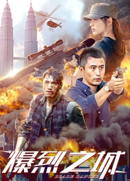 Xem Phim Blade Dancer Vietsub Full HD - Chuyên Nghiệp Đỉnh Cao