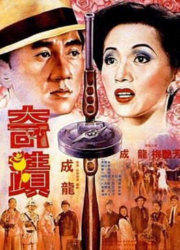 Xem Phim Bố Già Canton Full HD Trọn Vẹn Tiểu Thuyết