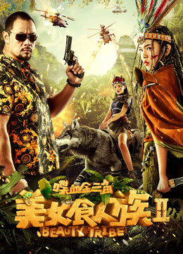 Xem Phim Bộ Lạc Sắc Đẹp Full HD Vietsub