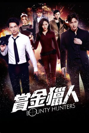 Xem Phim Bounty Hunters Full HD Vietsub Mới Nhất